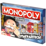 Монополия. Реванш Монополия. Реванш картинка 342307 - МосИгра